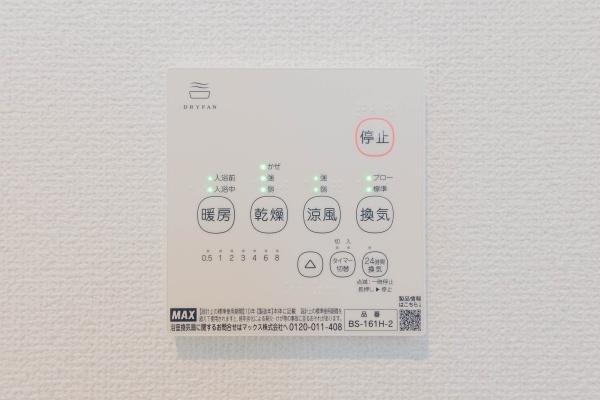 新築　グラファーレ宇都宮市新町　２号棟　（全２棟）