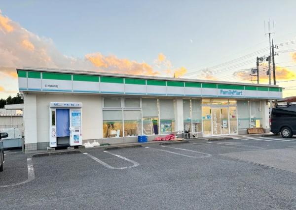 日光市荊沢の土地(ファミリーマート日光荊沢店)