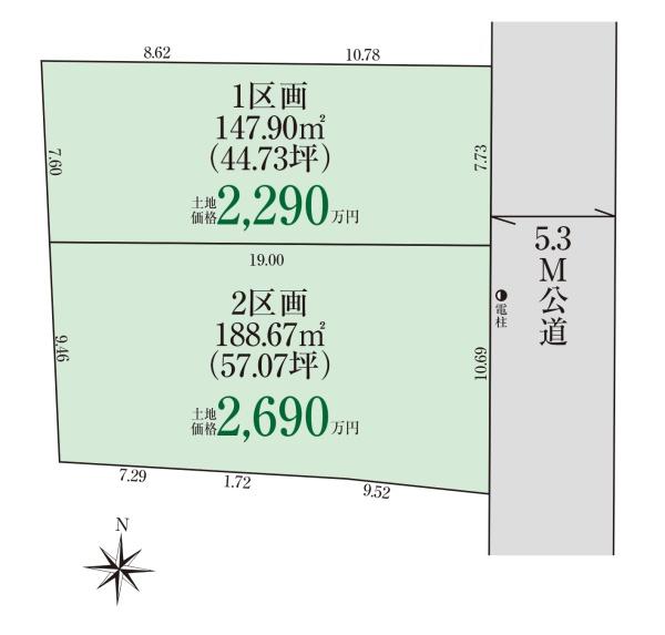 新築　グラファーレ宇都宮市一条２区画　（全２区画）