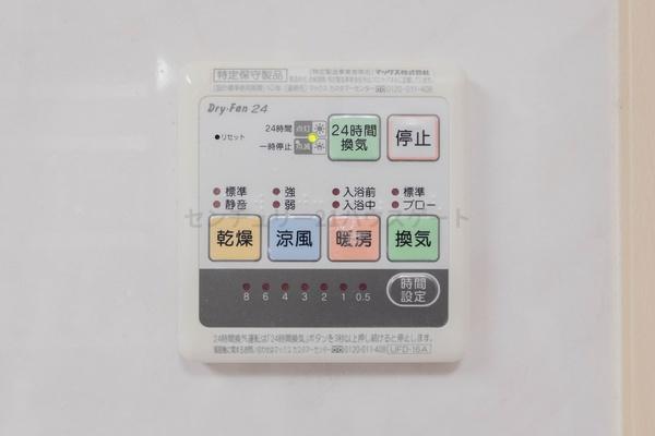 宇都宮市横山３丁目の中古一戸建て