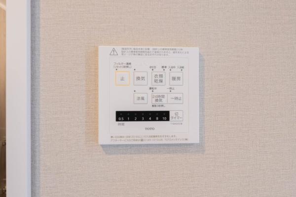 中古マンション　ウイングステイツ御本丸公園