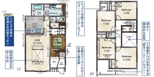 新築　ブルーミングガーデン　宇都宮市大寛１丁目２号棟