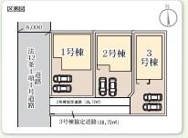 新築　リーブルガーデン　宇都宮今宮第5　2号棟