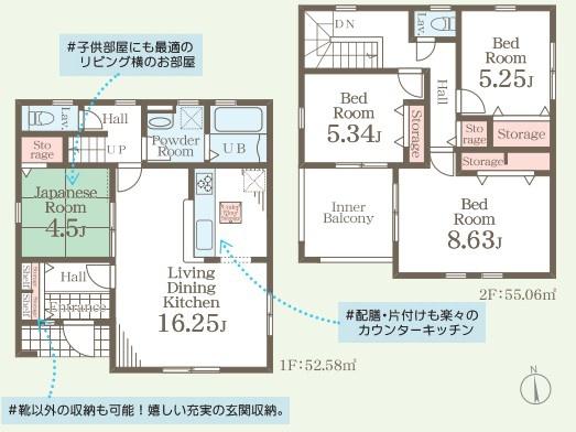 新築　リーブルガーデン　宇都宮今宮第5　3号棟