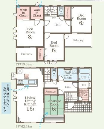 新築リーブルガーデン鹿沼千渡第8　１号棟
