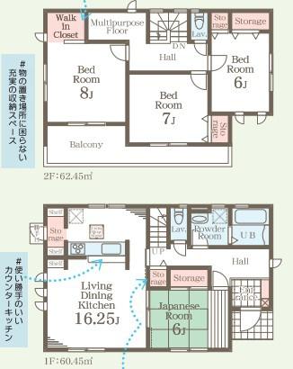 新築リーブルガーデン鹿沼千渡第8　3号棟