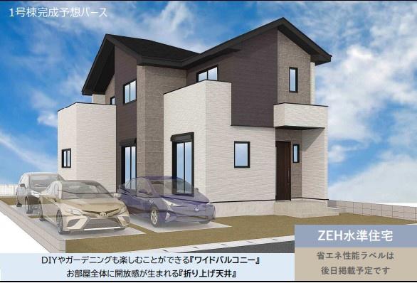 新築リガーレ宇都宮市雀の宮22期　１号棟