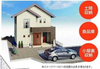新築　スマート・ワン・シティ　山本1丁目　1号棟