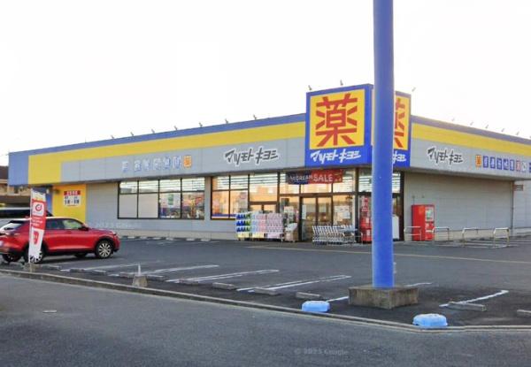 真岡市長田5丁目の土地(マツモトキヨシ真岡下高間木店)