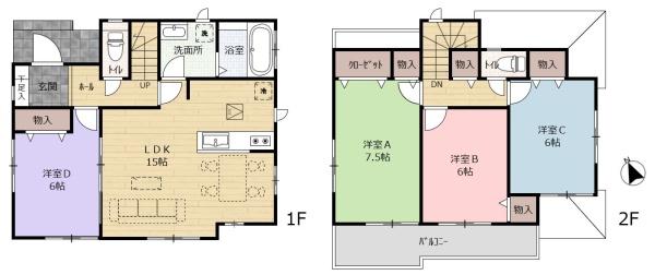 宇都宮市宝木町１丁目の中古一戸建て