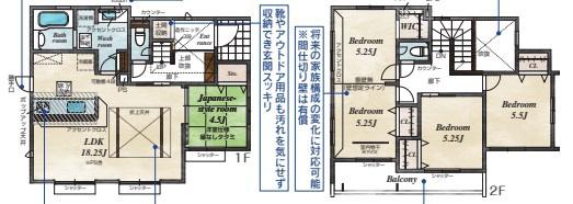 新築　宇都宮市雀の宮1丁目　２号棟（全2棟）