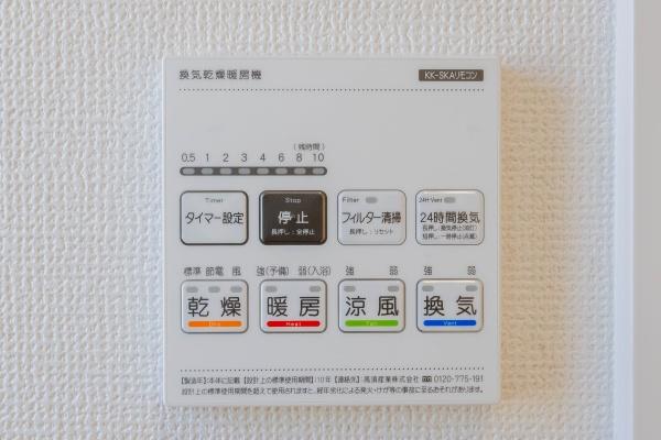 新築　ハートフルタウン　さくら市櫻野１号棟（全２棟）