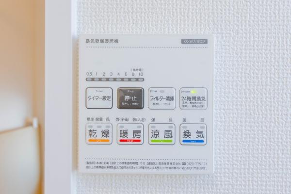 新築　ハートフルタウン　さくら市櫻野２号棟（全２棟）