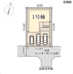 新築　リーブルガーデン　鹿沼市千渡第９　１号棟（全１棟）