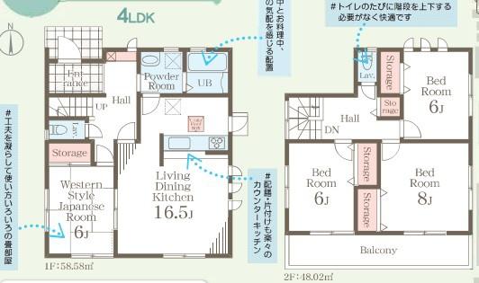 新築　リーブルガーデン　宇都宮鶴田町第22期　1号棟