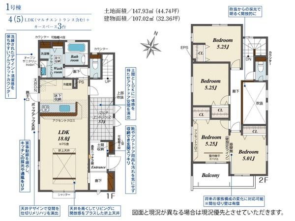 新築　ブルーミングガーデン宇都宮市戸祭２丁目１号棟