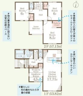 新築　リーブルガーデン宇都宮今宮第６　１号棟（全２棟）