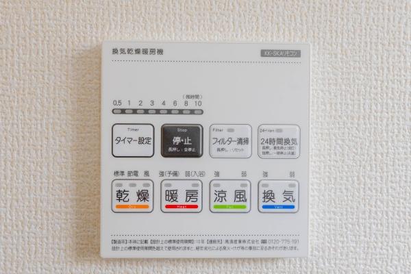 新築　リーブルガーデン宇都宮今宮第６　１号棟（全２棟）