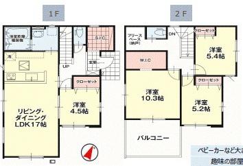 新築　リガーレ宇都宮市西原町2期　3号棟（全4棟）