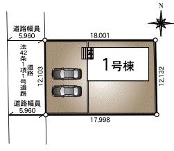 新築　クレイドルガーデン鹿沼市みなみ町第2　１号棟