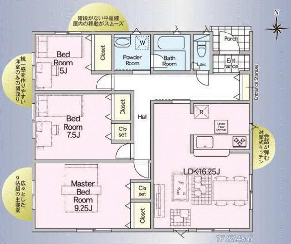 新築　クレイドルガーデン真岡市荒町第12　１号棟