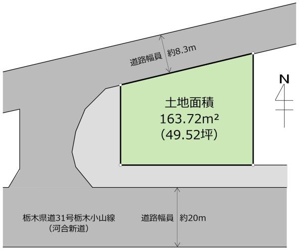 建築条件なし　土地　栃木市河合町