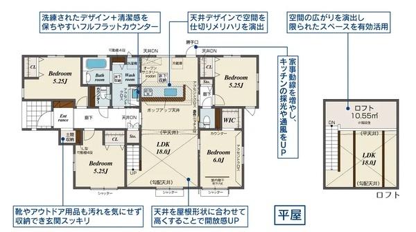 新築　ブルーミングガーデン宇都宮市花房3丁目2期　2号棟
