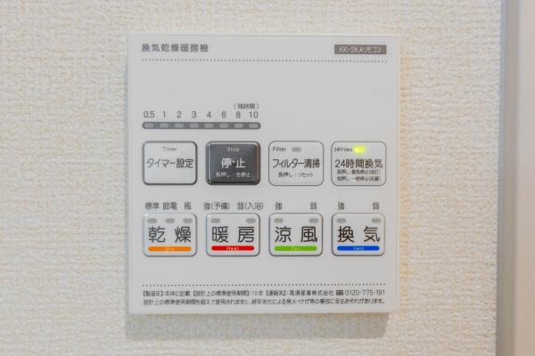 新築　ブルーミングガーデン宇都宮市花房3丁目2期　1号棟