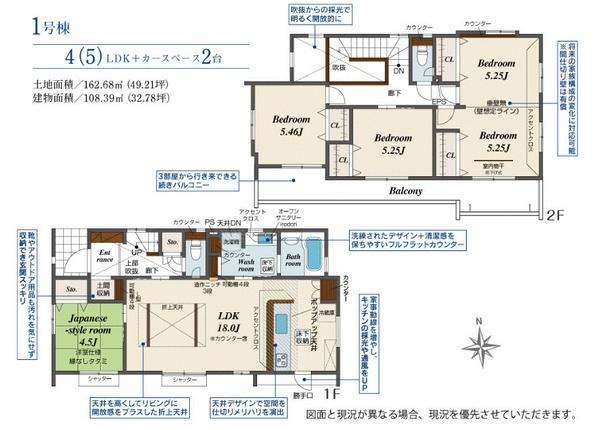新築　ブルーミングガーデン宇都宮市五代3丁目　１号棟