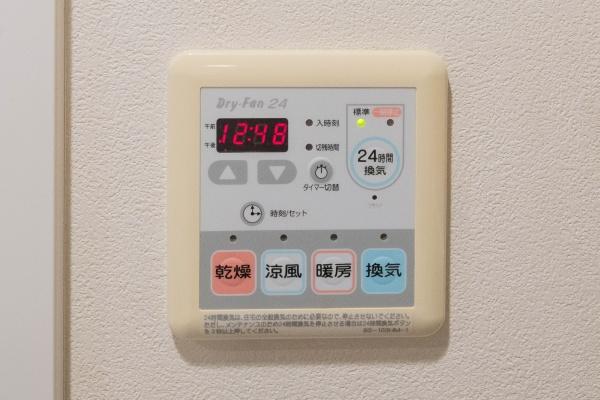 レクセルマンション宇都宮