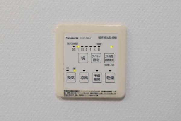 宇都宮市ゆいの杜４丁目の中古一戸建て