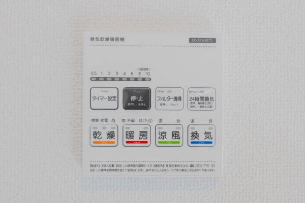 新築　グラファーレ宇都宮市一条　1号棟（全2棟）