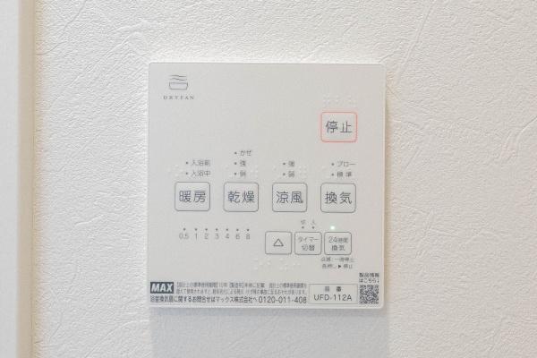 宇都宮市駒生町の中古一戸建て