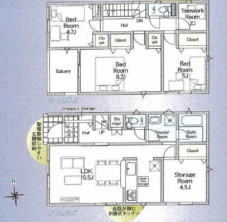 新築　クレイドルガーデン真岡市久下田西第４　３号棟（全２棟）