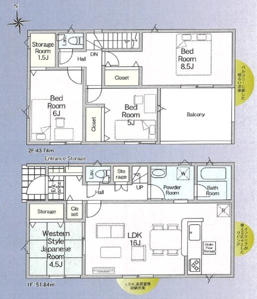 新築　クレイドルガーデン真岡市久下田西第４　１号棟（全２棟）