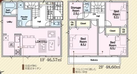 新築　クレイドルガーデン宇都宮市今泉町第４　１号棟