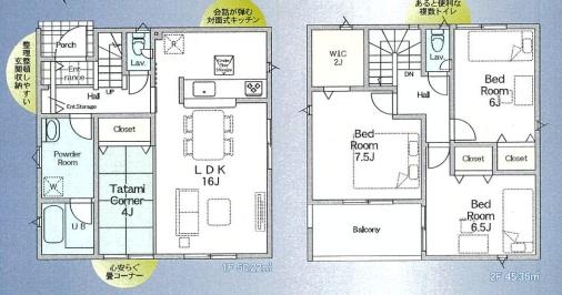 新築　クレイドルガーデン鹿沼市緑町第5　１号棟（全3棟）