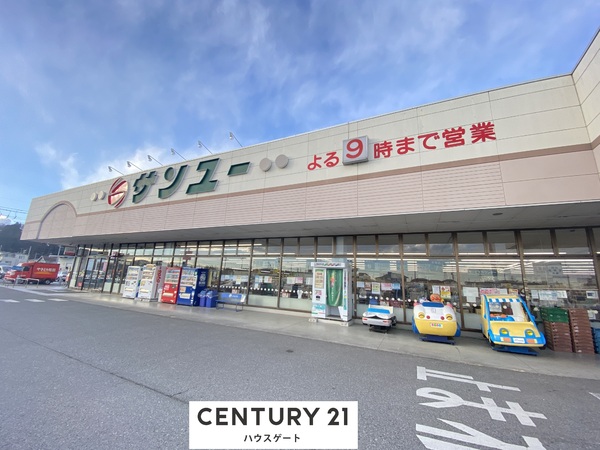 宇都宮市中里町の土地(サンユー上河内店)