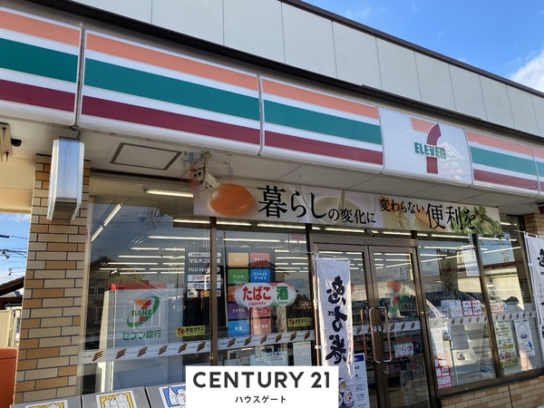 宇都宮市中里町の土地(セブンイレブン上河内中里店)
