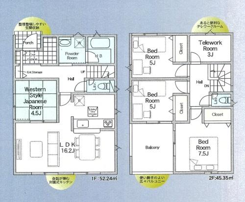 新築　クレイドルガーデン鹿沼市緑町第5　2号棟（全3棟）