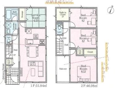 宇都宮市今泉町の新築一戸建