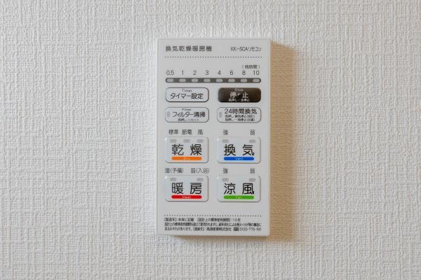 新築　クレイドルガーデン鹿沼市緑町第5　3号棟（全3棟）