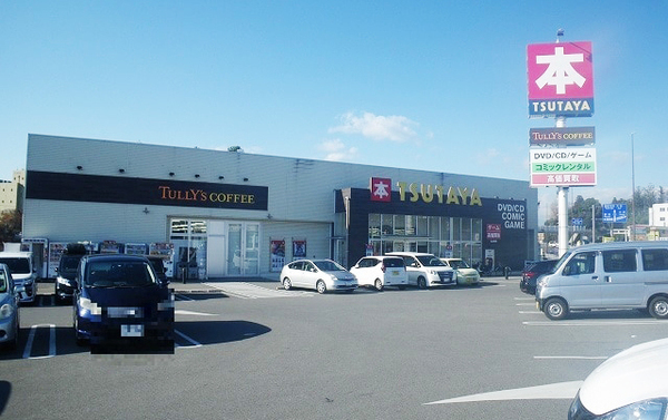 宇都宮市北一の沢町の土地(TSUTAYA作新学院前店)