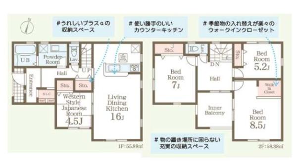 新築　リーブルガーデン　宇都宮兵庫塚第５