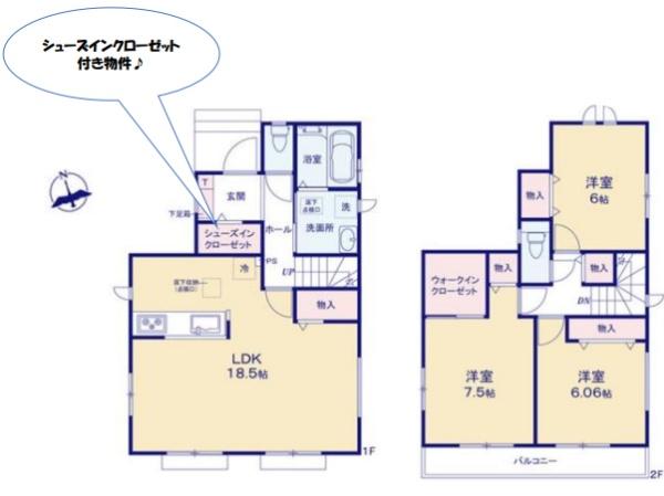新築　ハートフルタウン　宇都宮宮本町657番35