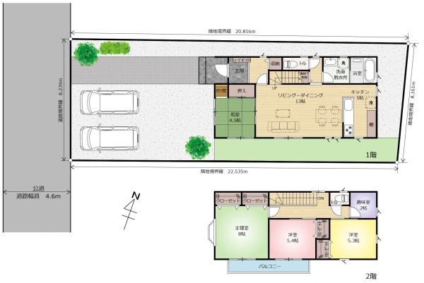 宇都宮市若草５丁目の中古一戸建て