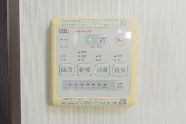 宇都宮市若草５丁目の中古一戸建て