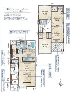 宇都宮市京町の新築一戸建