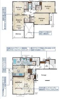 新築　ブルーミングガーデン宇都宮市京町3号棟（全4棟）