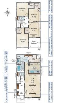 新築　ブルーミングガーデン宇都宮市京町4号棟（全4棟）